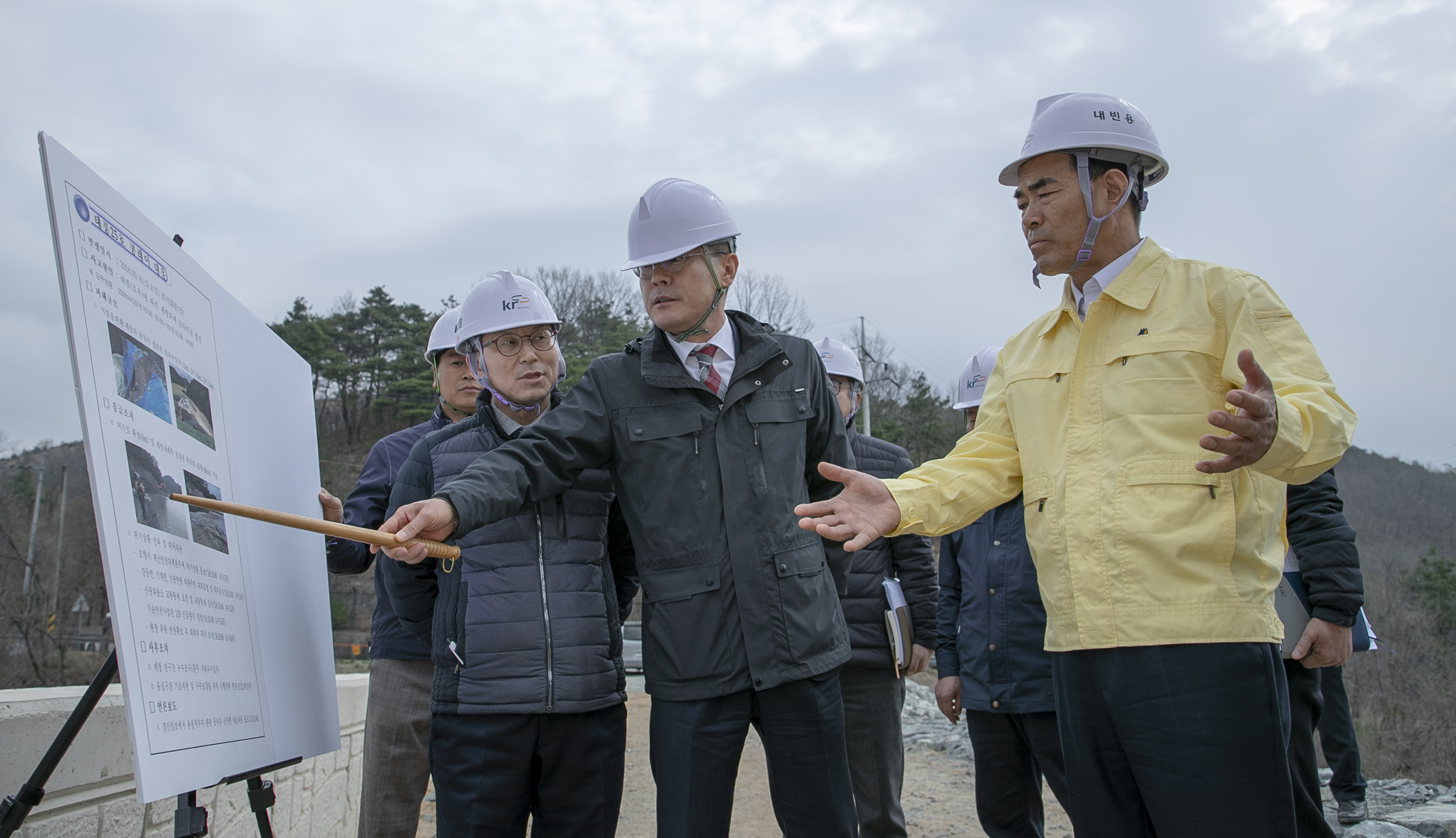 CEO 경북본부 사업지구 현장지도